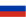 Russian Flag